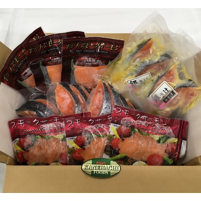 サーモン、鮭 食べ比べセット