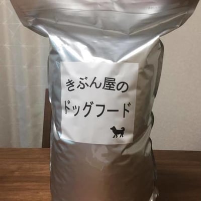 プレミアムドックフード 国産 無添加 2キロ