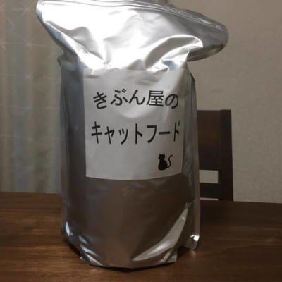プレミアムキャットフード 国産 無添加 2キロ