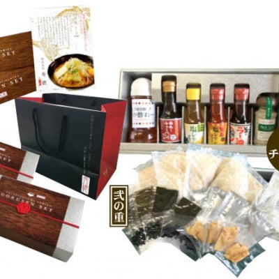 舌鼓シリーズ 極撰セット