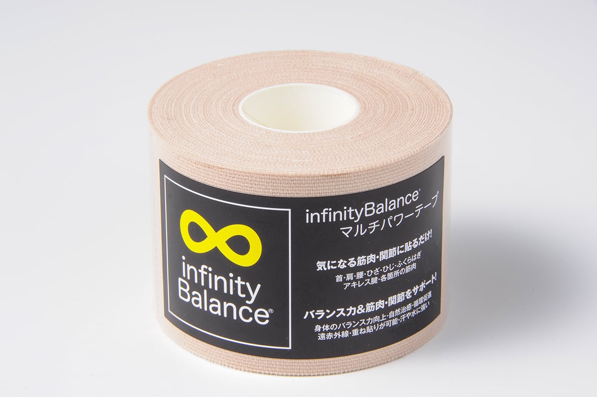 簡単・安全・安心・健康サポート＆転倒予防‼　無限大のバランスパワー　infinityBalanceマルチパワーテープ