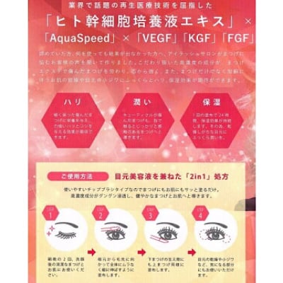 Abeagen アベアゲン まつ毛 目元美容液 2 6ml 地域活性と応援 セレクトショップ 光彩陸離 ツクツク 通販 モバイル 最もお得な高ポイント還元通販サイト