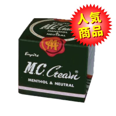 エンパイヤMCクリーム