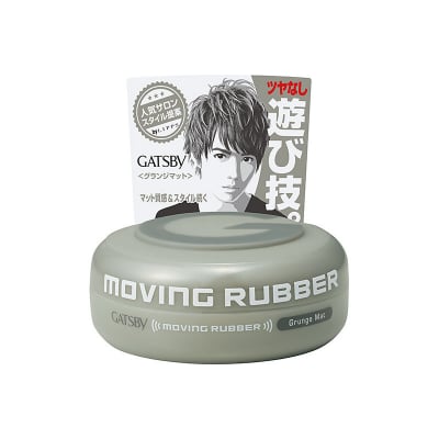 GB ムービングラバー グランジマット 80g
