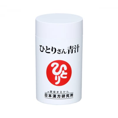 ひとりさん青汁