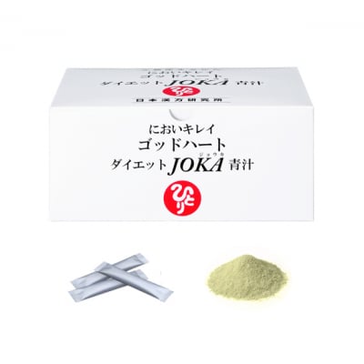 ゴッドハートダイエットJOKA青汁