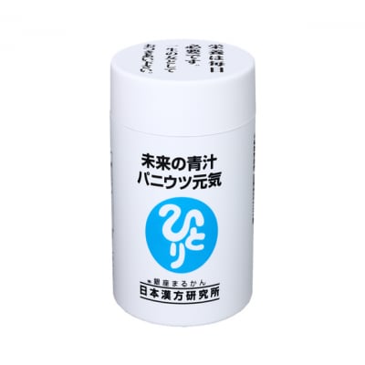 未来の青汁 ウルトラパニウツ元気