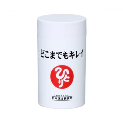どこまでもキレイ