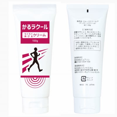 気になる膝など全身の痛みに「かるラクール」