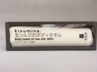 生シルクのボディタオル