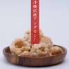 【沖縄伝統の糖質ゼロスナック】龍華のアンダカシー ４種（各１個入）