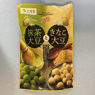 抹茶大豆ときなこ大豆