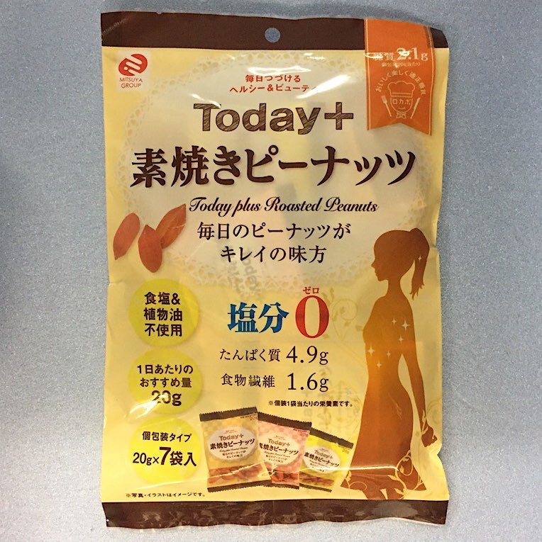 Today 素焼きピーナッツ ｇ ７袋入り クムクム B2b卸と仕入れのマーケットプレイス