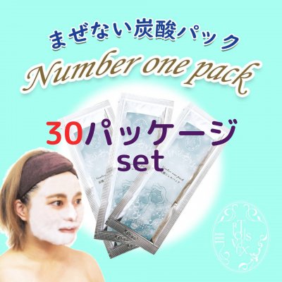 【毛穴洗浄→美容成分まで一括でできる】まぜない炭酸パック30パッケージセット！