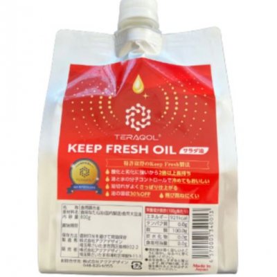 KEEP FRESH OIL 「世界初の跳ねない油」国際特許申請中