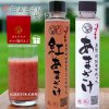特集商品画像