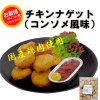 特集商品画像